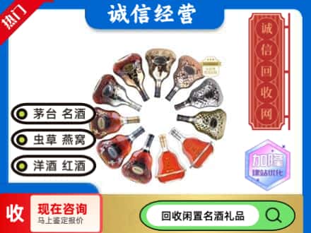 铁岭回收XO