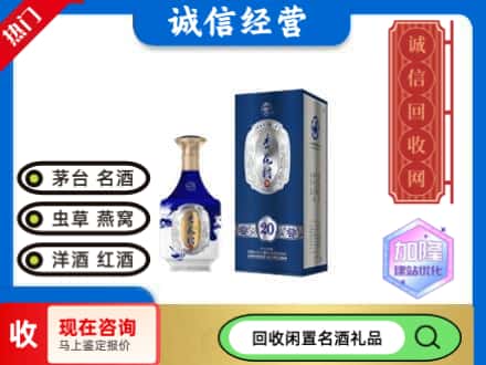 铁岭名酒回收杏花村.jpg